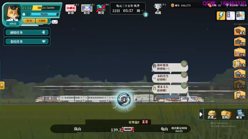 【2022-09-30 04点场】就叫啊翼吧：啊翼：陪你度过每一个无聊的夜