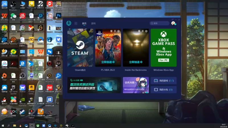 【2022-09-30 20点场】孟孟孟孟辰：次世代NBA2K23水友赛，冲鸭