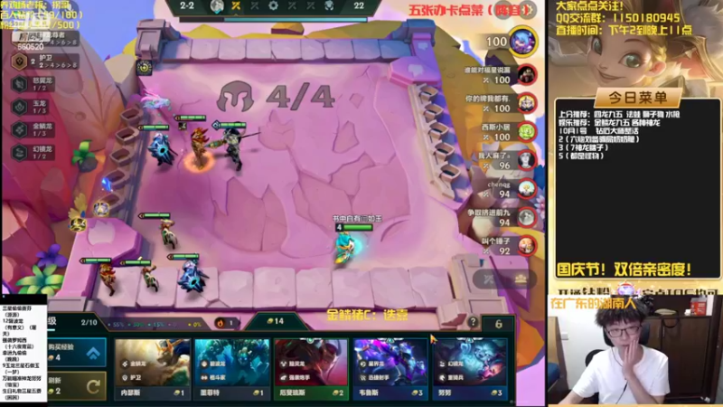 【2022-10-01 15点场】不太嘻哈的Ccj：金鳞龙天花板教学！！学会不会举报！