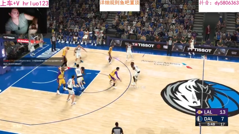 【2022-10-01 00点场】91斧王娱乐NBA解说：NBA2K23水友联盟,简单又好玩
