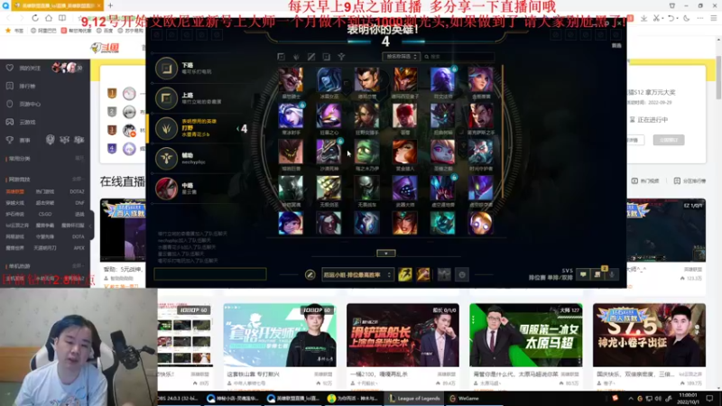 【2022-10-01 11点场】网友张顺飞：张顺飞：祝大家国庆节快乐！