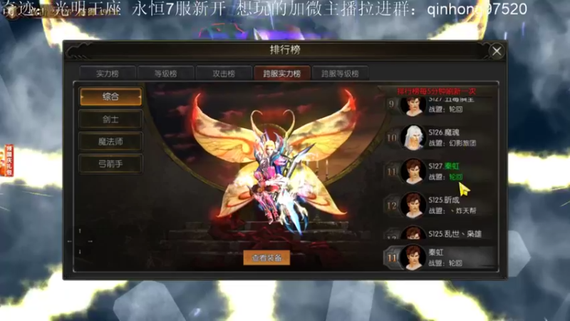 【2022-10-01 00点场】秦虹1994：秦虹：晚上好！兄弟们！