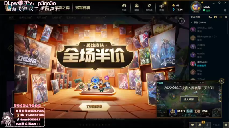 【2022-10-01 10点场】林子文i：国一蛛，双倍亲密度！！