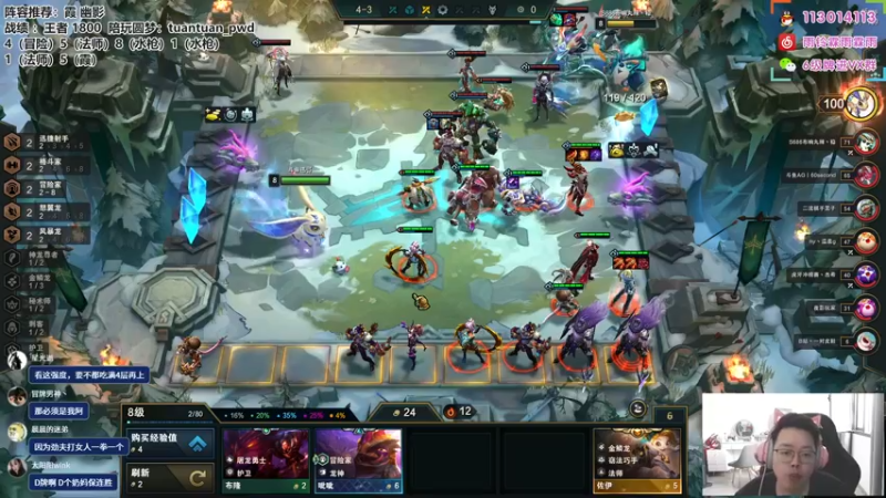 【2022-10-01 12点场】迅哥丶雨霖铃：首个王者，冲第一啦！