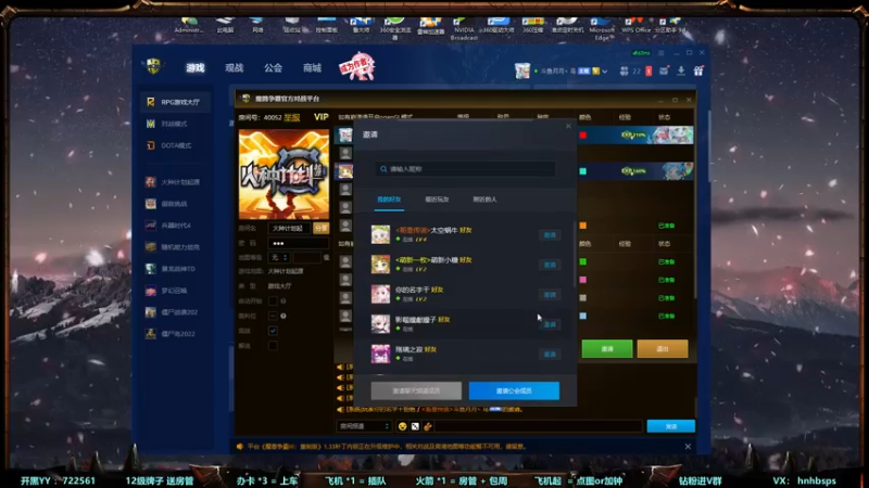 【2022-09-30 21点场】月月丶鸟cc：【鸟】快乐RPG，自闭每一天~
