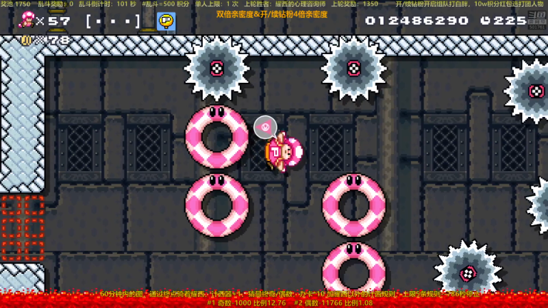 我在斗鱼看白白的胖胖呀直播马里奥制造