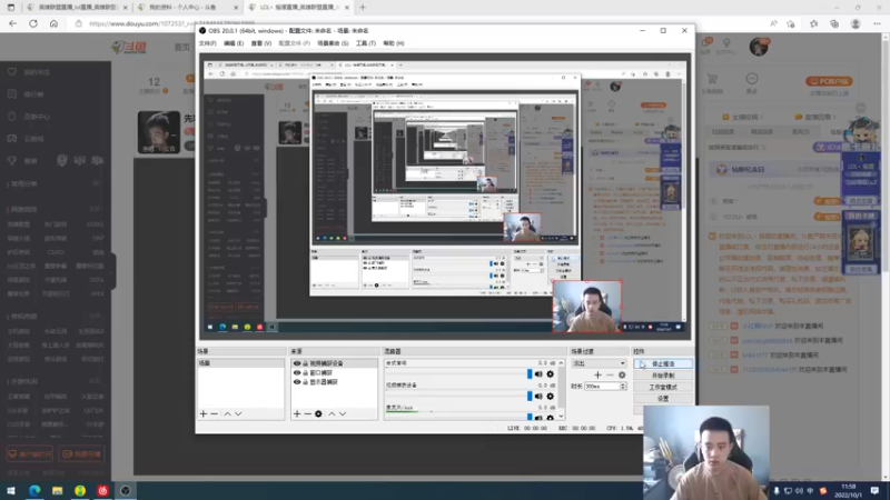 【2022-10-01 11点场】LOL丶摇摆：先攻鱼人教学.嘎嘎乱杀