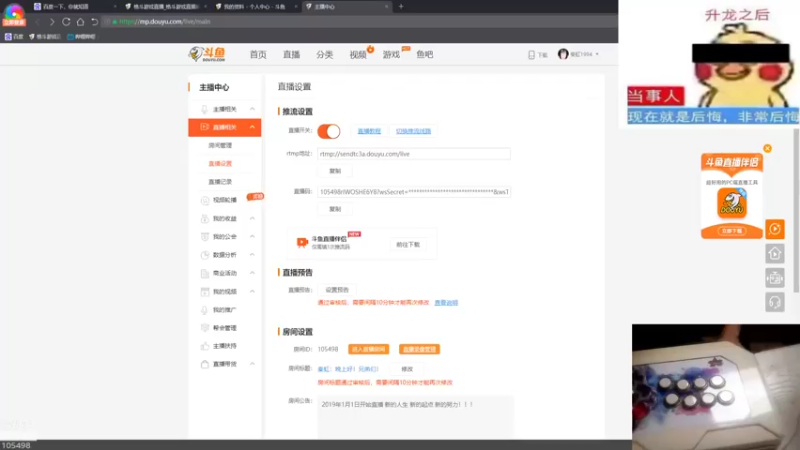 【2022-09-30 22点场】秦虹1994：秦虹：晚上好！兄弟们！