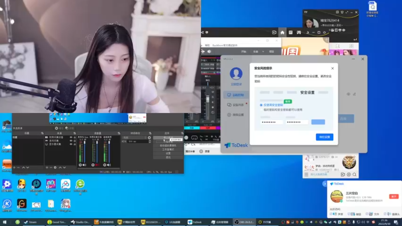 【2022-09-30 21点场】煊宝丶：完美笨女人~~~~~~~~~~~~~~~