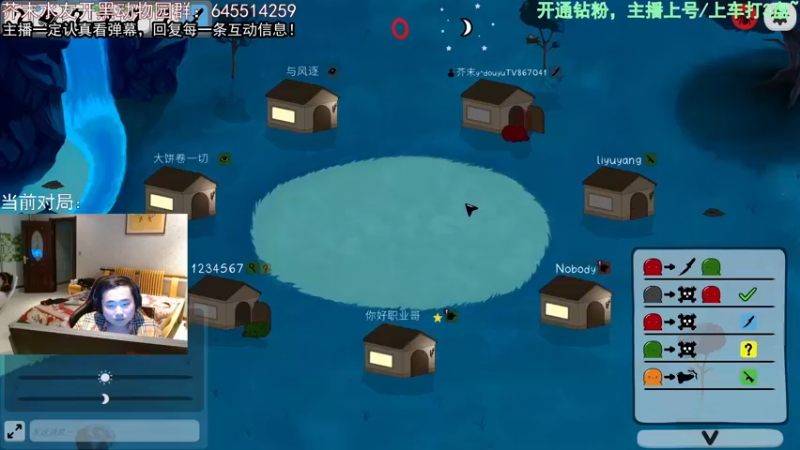 【2022-09-28 00点场】芥末y：【芥末y】芥Sir今天杀神