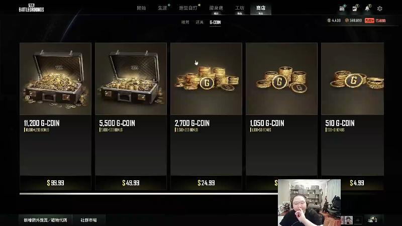 我在斗鱼看即将拥有人鱼线的PDD直播英雄联盟