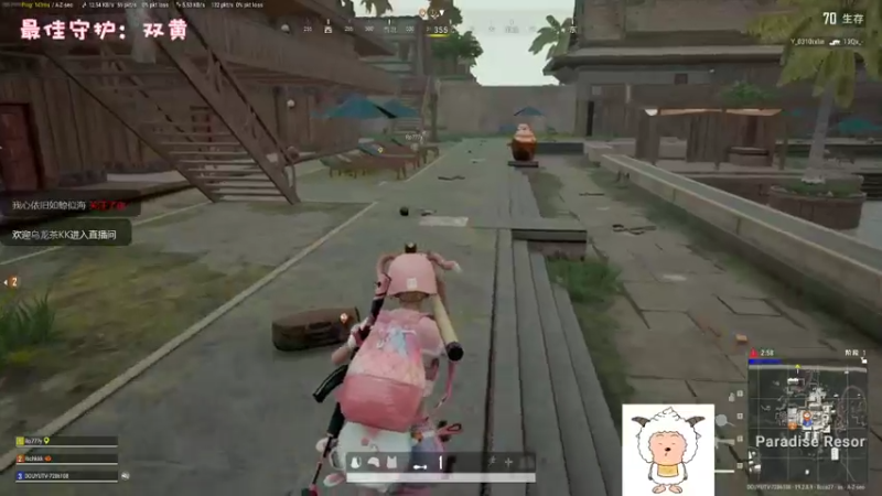 【2022-09-30 02点场】一只猛龙丶：无敌猛羊羊