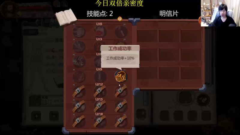 【2022-10-01 13点场】肥尸：【三宝】国庆节快乐~
