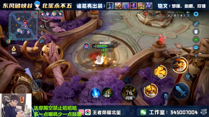 【2022-10-01 19点场】北笙：挑战四天冲达摩小国（第三天）