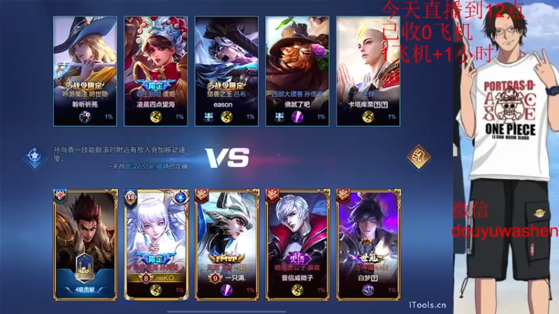 【2022-10-01 03点场】小小青蛙笑i：蛙神：孙尚香的标 摩托佬