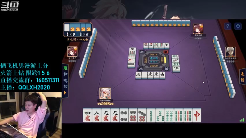 【2022-10-01 03点场】漫游kiss欢：男漫游PK OB点将 午夜雀魂!