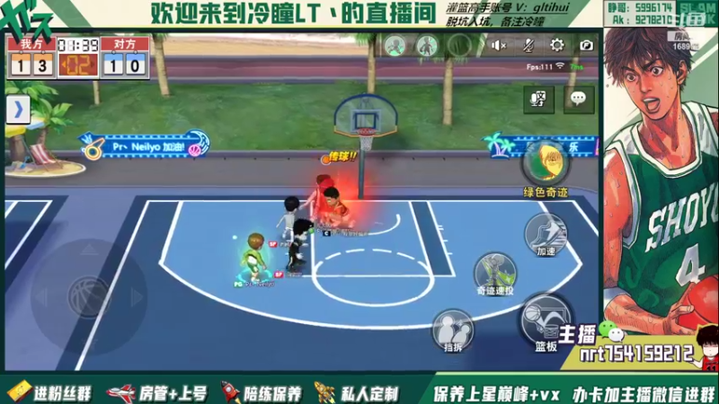 【2022-09-30 23点场】冷瞳LT丶：祝各位国庆快乐！