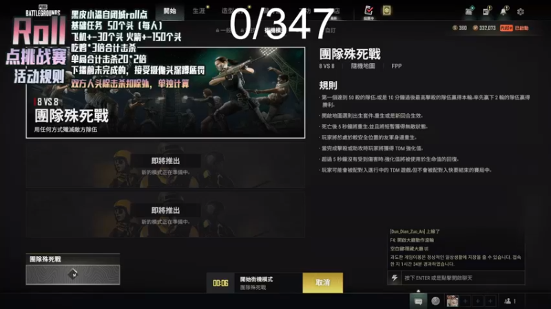 【2022-09-30 16点场】别问问就黑皮：【小奶团】黑皮