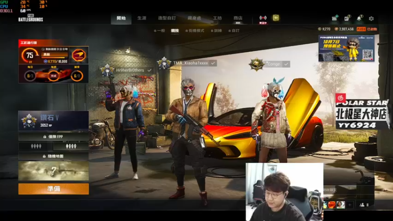 【2022-10-01 18点场】4AM小海xx丶：钻石500强局猛猛上分！