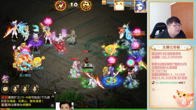 【2022-10-01 14点场】小儿郎丶丶：国庆节快乐！221869~~