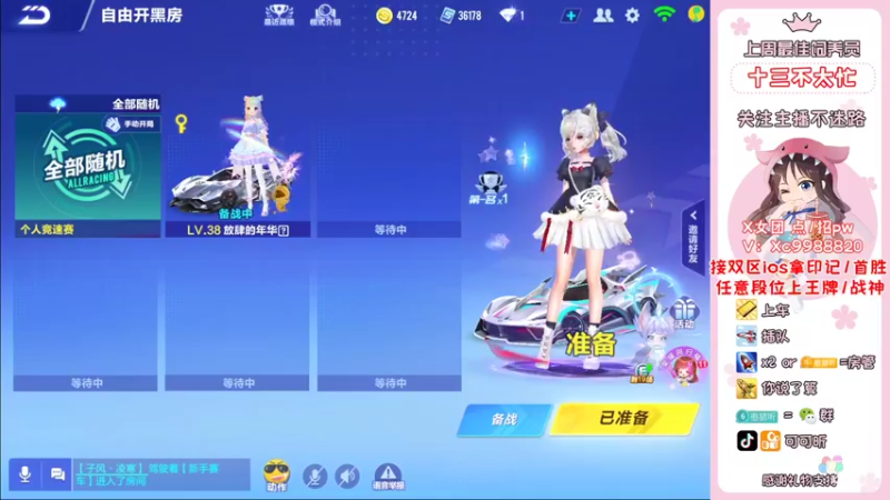 【2022-10-01 11点场】可可昕ohh：你不点进来是不是想欲擒故纵~