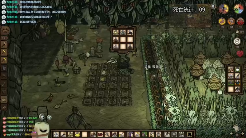 【2022-10-01 01点场】紫色蜗牛2020：饥荒世界之姐妹情深~~~