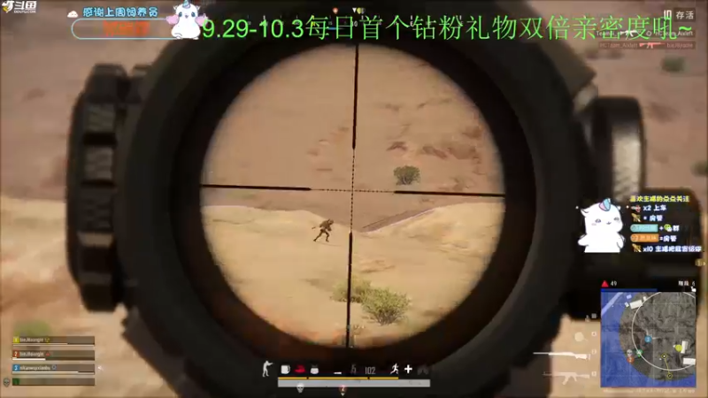 【2022-09-29 20点场】爱吃包谷的新一酱ye：【双倍】哇偶～5.0可爱的新一酱