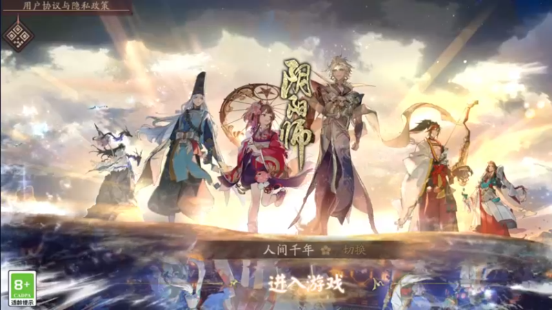【2022-10-01 16点场】安静初夏：《阴阳师》六周年体验，随缘瞎玩~