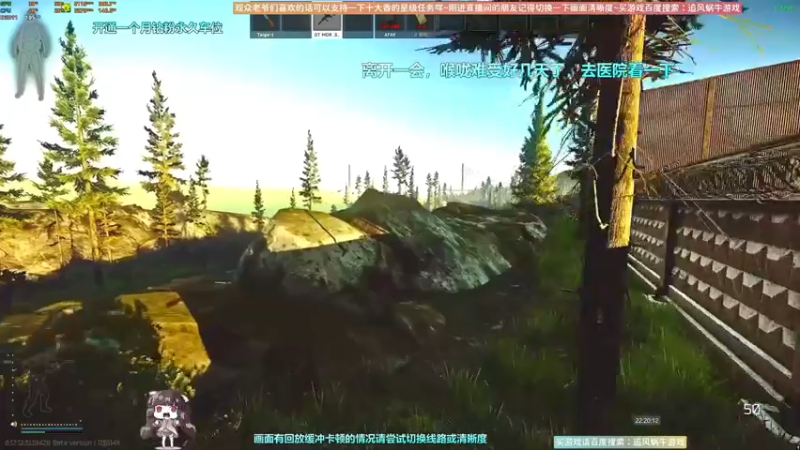 【2022-09-28 14点场】Biu十香：✨斗鱼第一画质✨使命召唤19✨逃离塔科夫