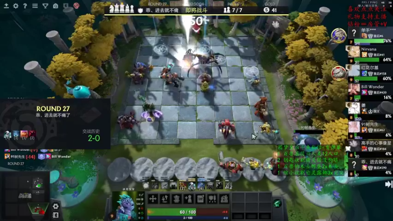 【2022-10-01 15点场】叫我混子丶：国庆快乐！国庆不休