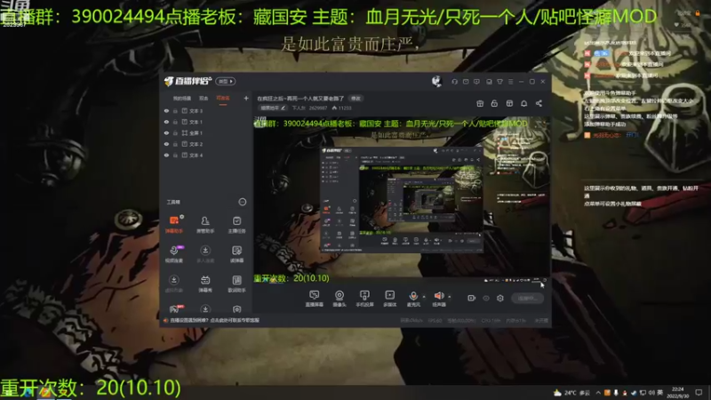 【2022-09-30 22点场】下人灰：在疯狂之后~开档应该成功啦~