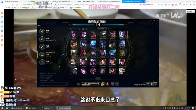 【2022-09-30 22点场】dum666：峡谷千分AD教你制霸下路！