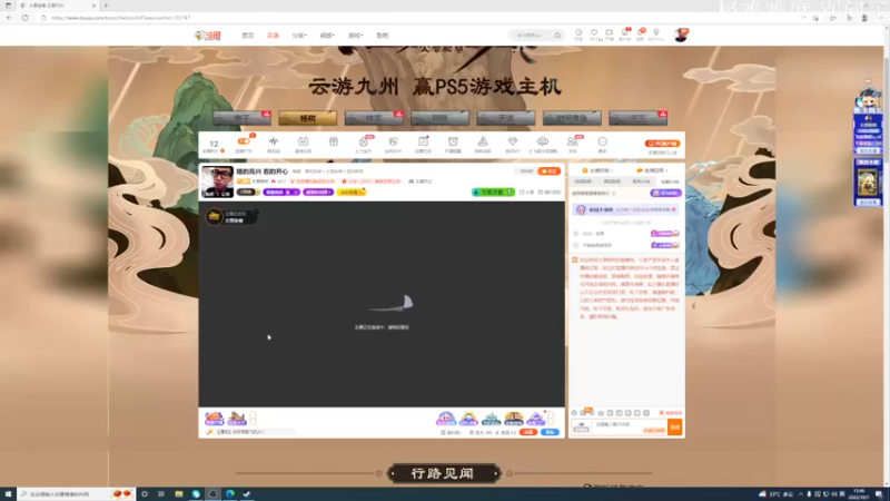 【2022-10-01 15点场】太原杨树：播的高兴 看的开心