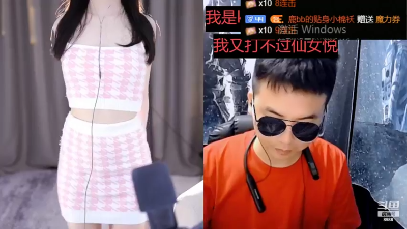 【2022-10-01 04点场】睡懵的渣皇：斗鱼最欧气直播间等你！！