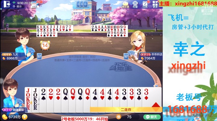 赢8300