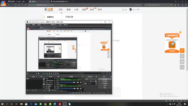 【2022-10-01 18点场】sViper丶阿灿：阿灿：国庆节快乐~