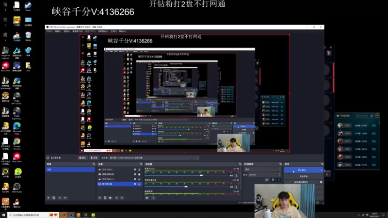 【2022-10-01 16点场】KZH盲僧：银河系第一盲僧！大师教学