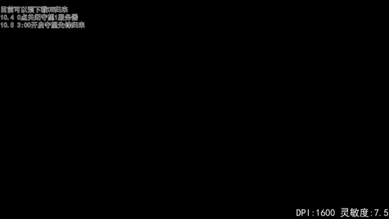 【2022-10-01 16点场】丶帝宸清羽：【清羽】你归来了吗