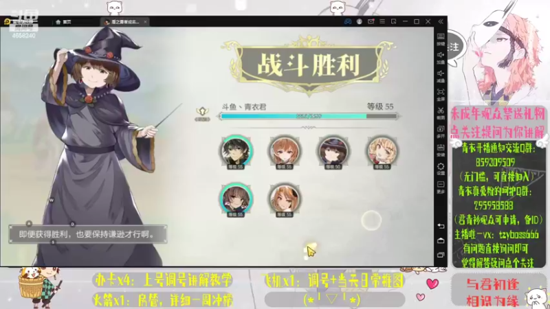 【2022-09-30 15点场】我就是青衣君吖：盾勇最专业的教学主播