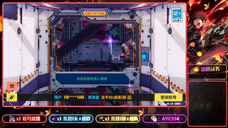 【2022-10-01 12点场】安逸城GG：【崩坏3】动作游戏之魂