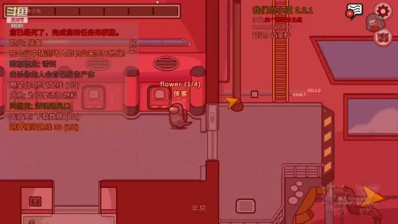 【2022-09-30 23点场】仙某某：神秘的直播间88080