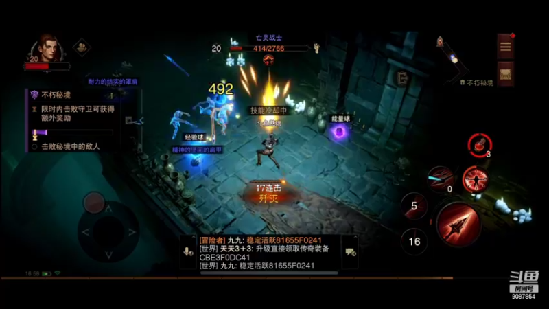 【2022-10-01 16点场】憨瑞i：暗黑新区新人