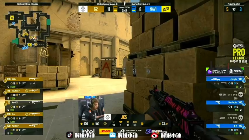 【2022-10-01 13点场】CSGO解说伟伟：回放Navi小蜜蜂G2 晚上解说