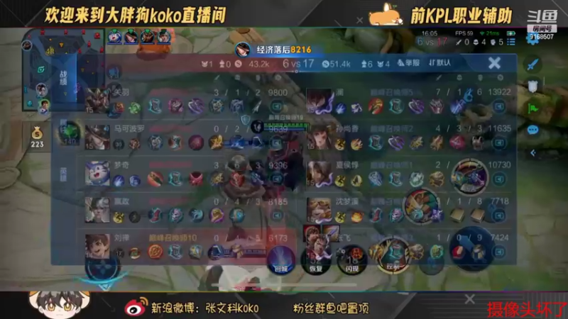【2022-09-30 22点场】大胖狗koko：下个月拿3国标