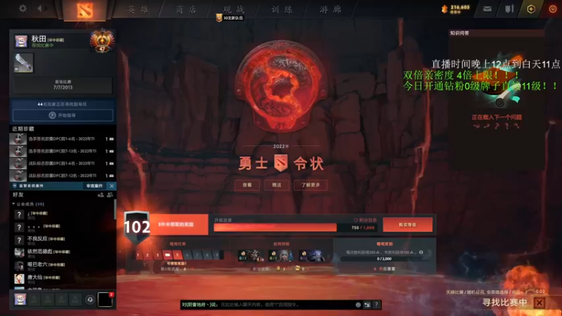 【2022-10-01 00点场】湫汲：国庆快乐！！啊~起航！！