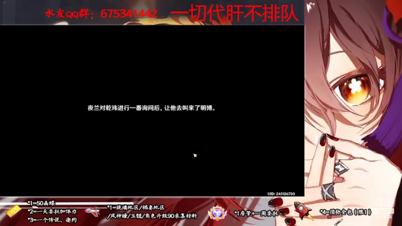 【2022-09-30 17点场】请叫我总攻大人丶：原神3.1胡八一护肝不排队