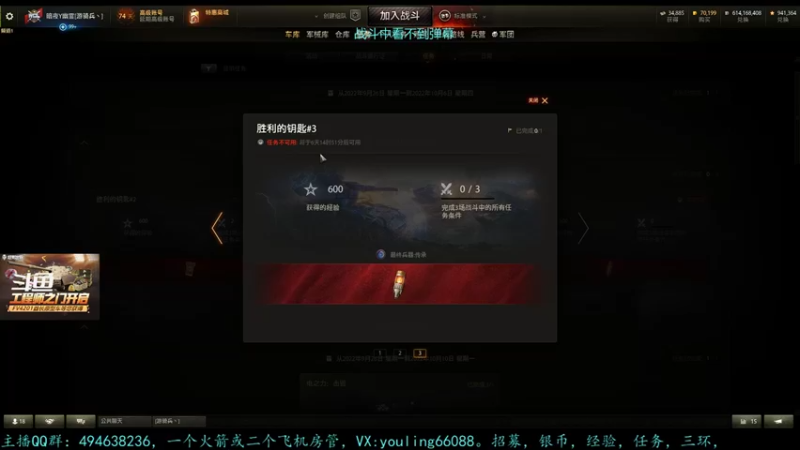 【2022-09-30 23点场】暗夜幽霊：幽霊：军团招活跃玩家