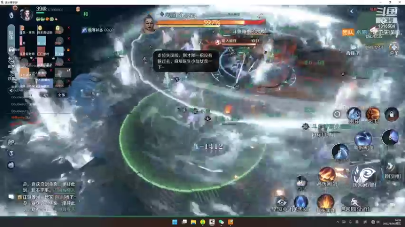 【2022-09-30 14点场】乘风s：乘风：内测神相 冲！