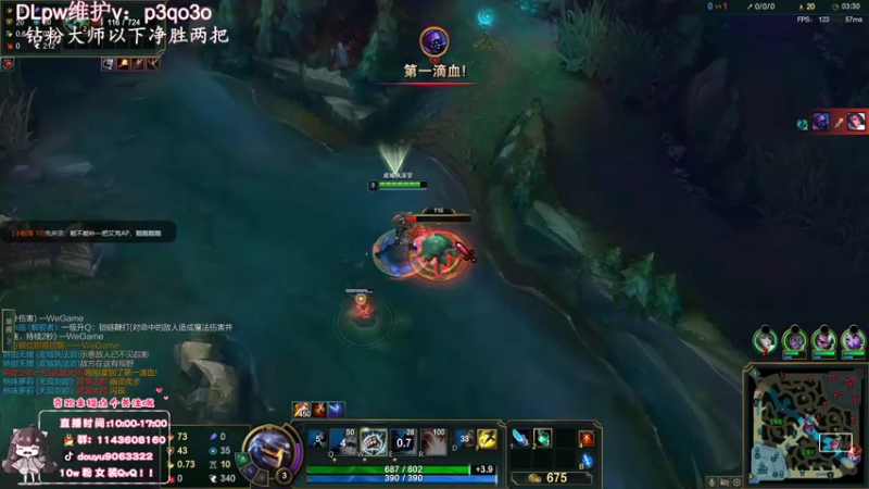 【2022-09-30 21点场】林子文i：国一蛛千分打野，一区顶尖灵活!!