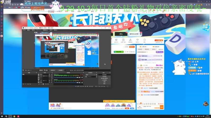 【2022-09-29 16点场】爱吃包谷的新一酱ye：【双倍】哇偶～5.0可爱的新一酱